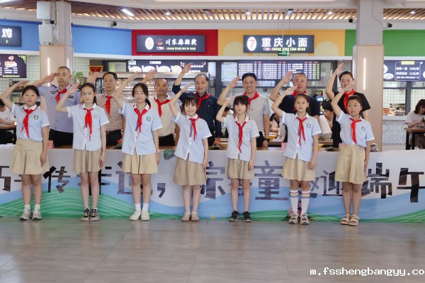 党建赋能团建队建聚合力，红领巾献情谊粽香满校园—学校牵手花果小学开展端午节系列活动